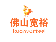 宽裕带您感受一下华南不锈钢展览会的现场